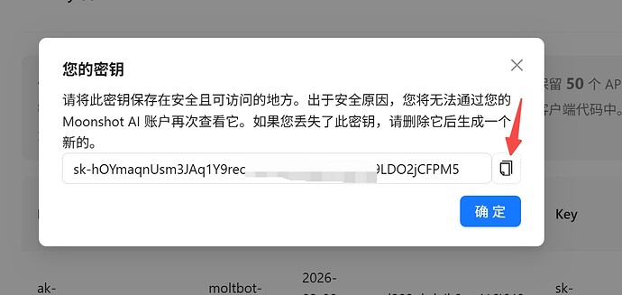 kimi_copy_key