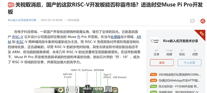 企业微信截图_17490298828506