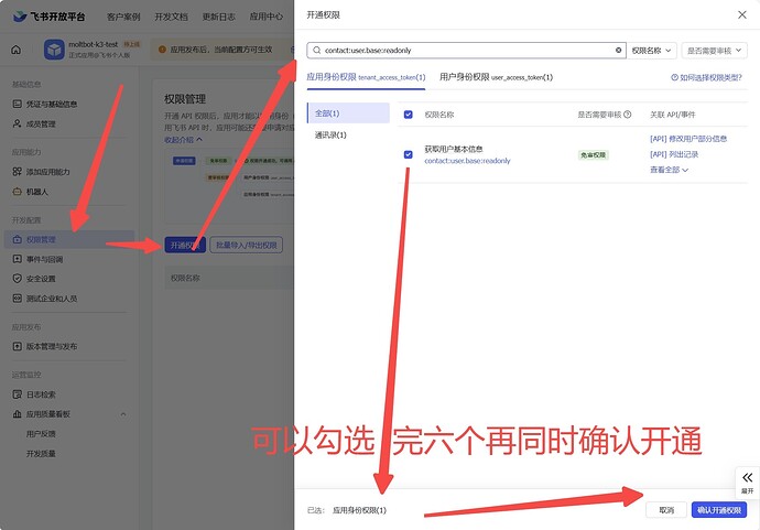 how_to_open_psmission