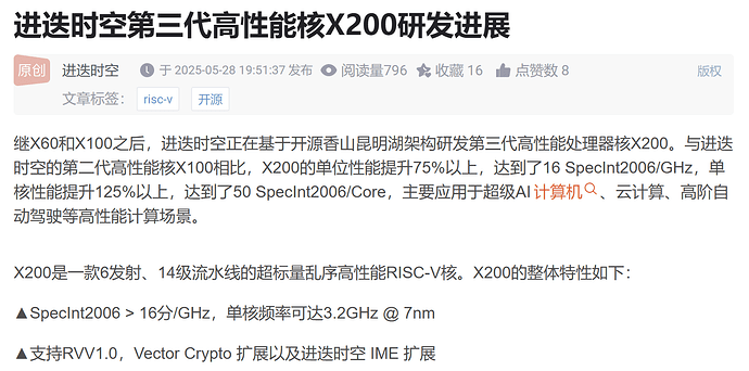 企业微信截图_17490296748046
