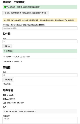 email_dashboard_test