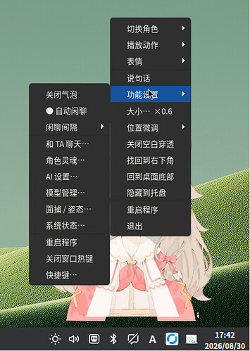 菜单设计