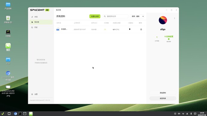 screenshot-2026-07-28-145928