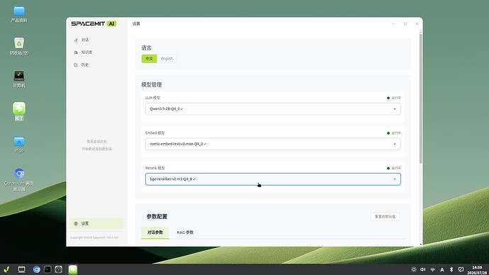 screenshot-2026-07-28-145919