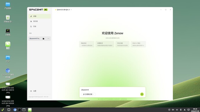 screenshot-2026-07-29-091951