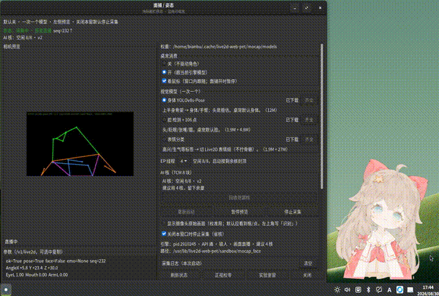 人体姿态 00_00_00-00_00_30~1