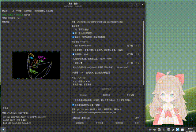 人脸106 00_00_00-00_00_30
